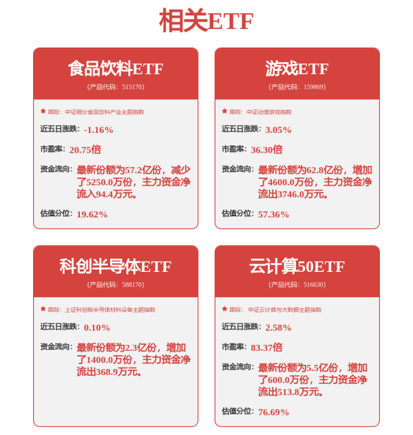 赢盈配资 朗特智能2024年报双增，核心业务收入翻倍，全球化布局加速