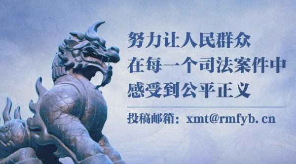 盘配资 【中国新闻社】汇聚司法合力 奏响“长江之歌”