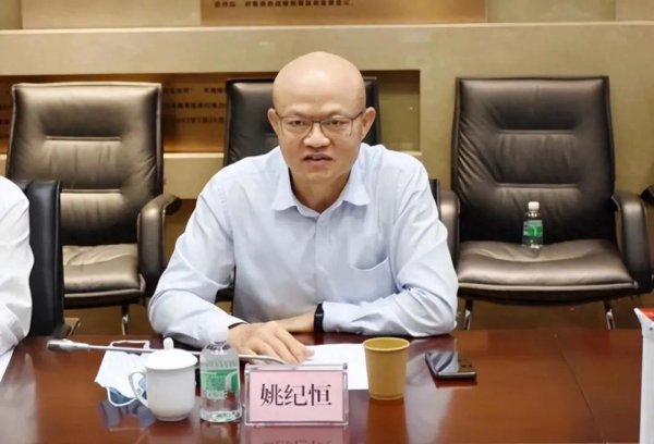 荣利通 广东省能源集团原副总经理姚纪恒被公诉，曾违规打高尔夫被通报